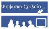 digitalschool logo