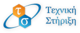 tssch logo